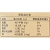 通威巴沙酸菜鱼(金汤味) 约200g/份 商品缩略图1