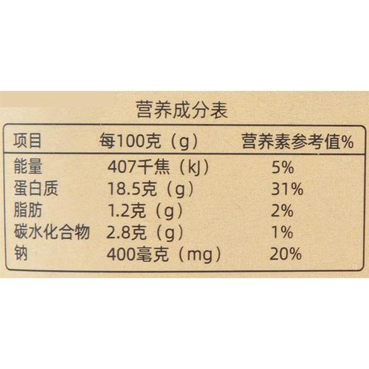 通威巴沙酸菜鱼(金汤味) 约200g/份 商品图1