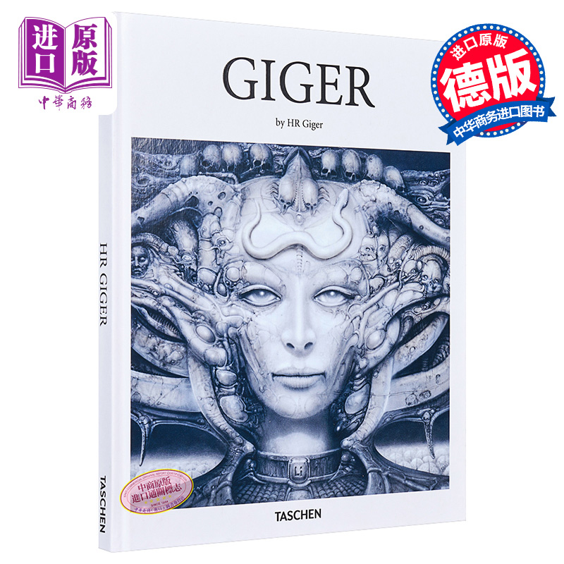 【中商原版】吉格尔 英文原版 Giger 个人艺术 科幻艺术