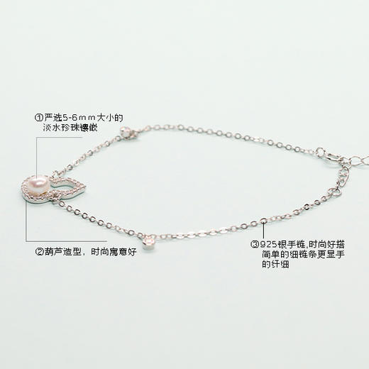 美裕 葫艺初心】银925淡水珍珠手链 5-6mm白 103622 商品图1