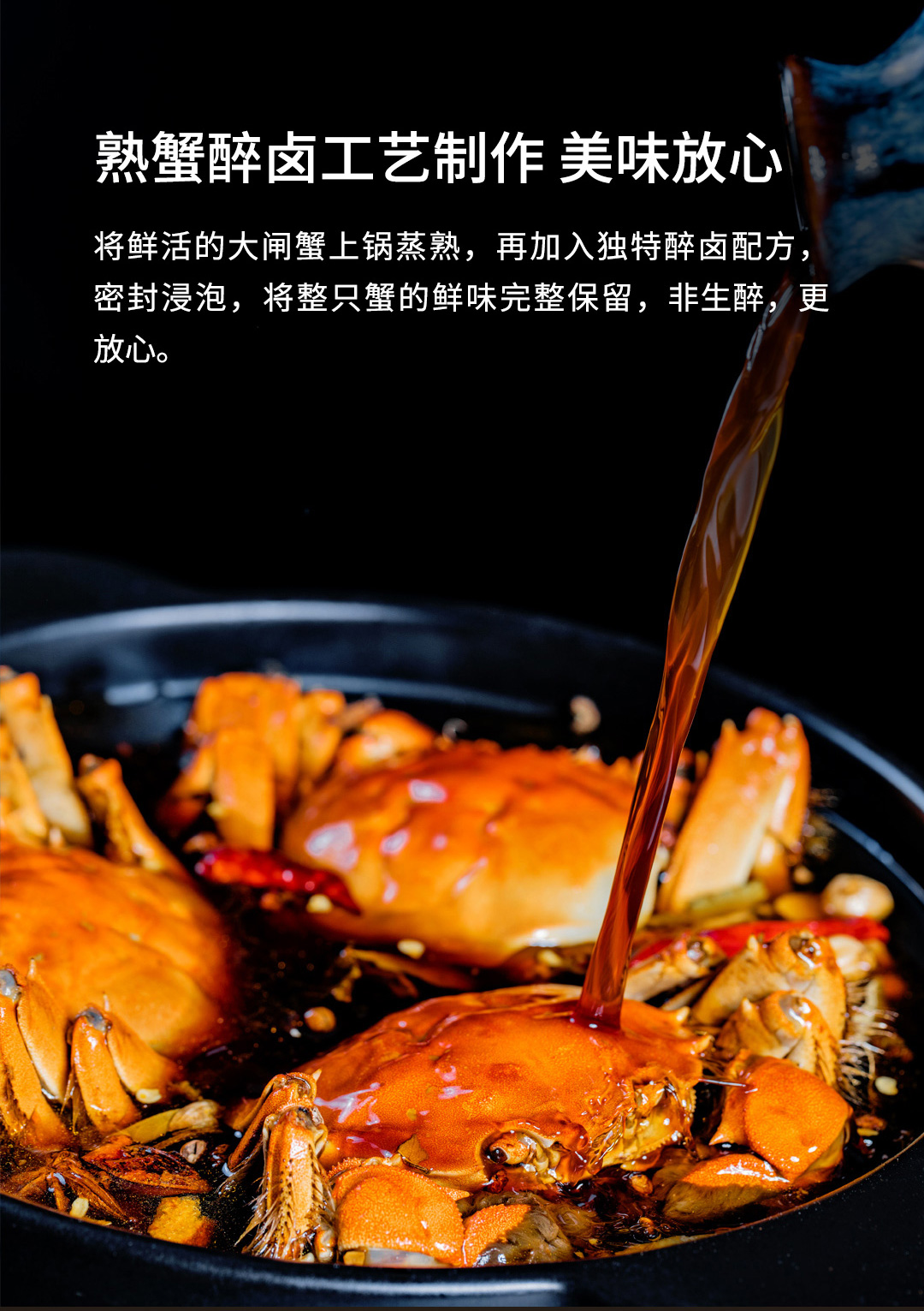 新孟河 | 588型 花雕熟醉蟹礼卡 8只礼盒装 常温即食 顺丰配送