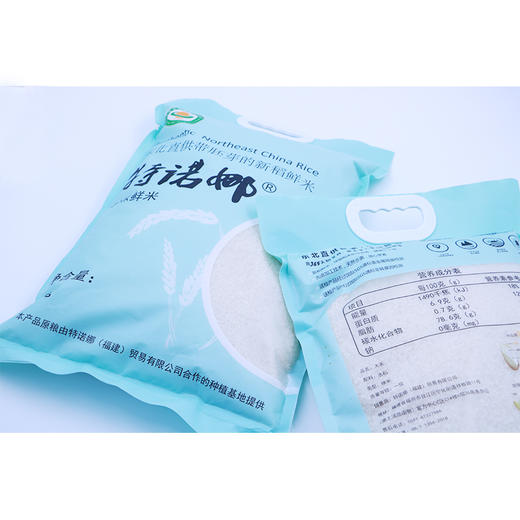 【年货采购】特诺娜5公斤东北珍珠胚芽鲜米 产地直供（10斤装） 商品图1