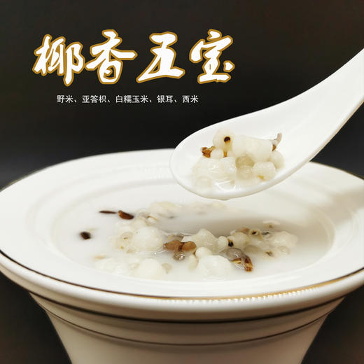 椰香五福 230g 商品图1
