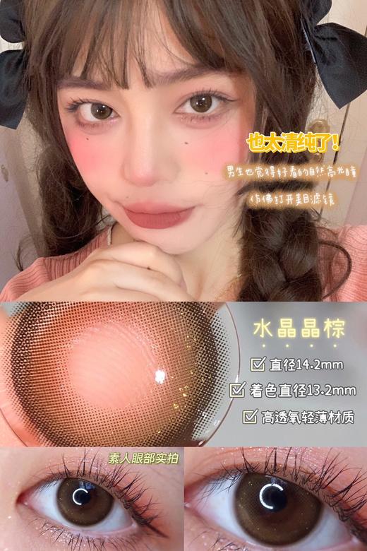 PEACHCON&LICHEECHEE联名年抛清仓 商品图5