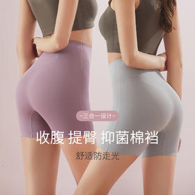 高腰收腹裤提臀束腰塑身平角裤女 TS8824