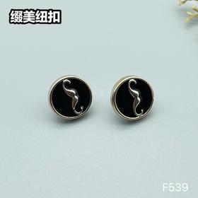 F539(整包购买)