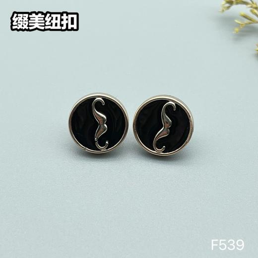 F539(整包购买) 商品图3