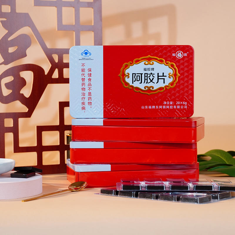 福胶牌健字号阿胶片120g红盒装