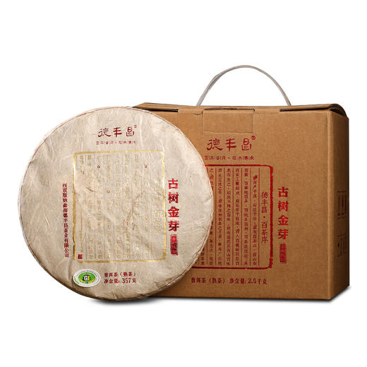德丰昌【古树金芽·熟茶】2019年德丰昌古树普洱熟茶357克/饼 商品图6