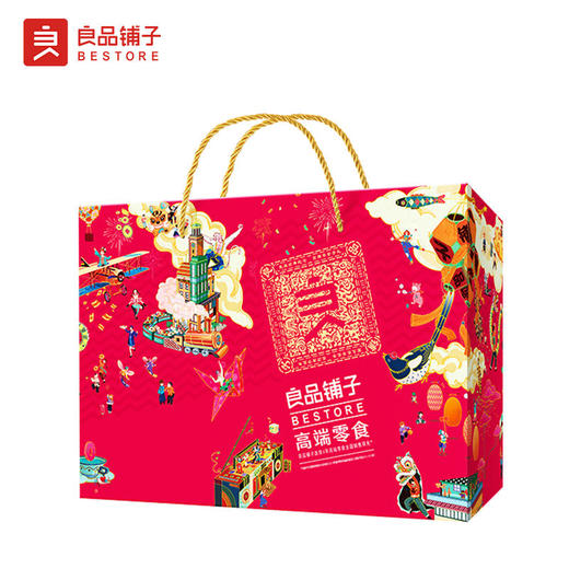 良品铺子坚果礼盒心意礼915g【NHSD】 商品图2