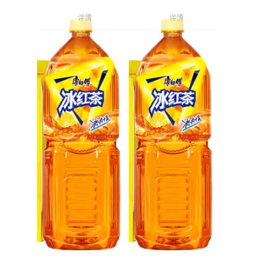 【6.39元/瓶】康师傅冰红茶柠檬口味茶饮品2L（0400980） 商品图0
