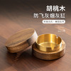 「胡桃木烟灰缸」创意个性小号办公客厅茶几带盖防飞灰烟缸摆件 商品缩略图0
