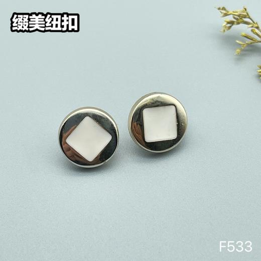 F533(整包购买) 商品图1