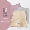 高腰收腹裤提臀束腰塑身平角裤女 TS8824 商品缩略图2