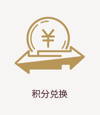 非会员停车优惠1小时券（积分兑换） 商品图0