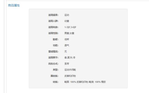 10  JordanJordanAJ乔丹男大童鞋 AJ7314-116 商品图4