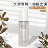 BF| 日本三花lanys蓝桉叶机能精华水130ML（普通快递） 商品缩略图1