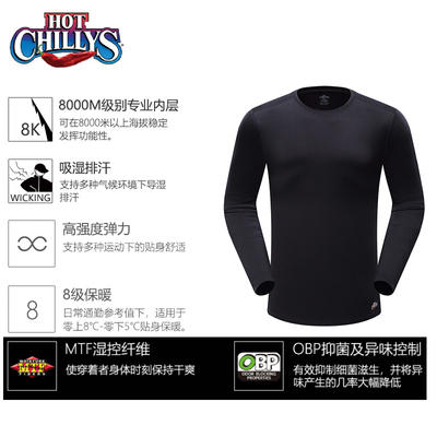 红辣椒男装高领上衣HCA9929 商品图1