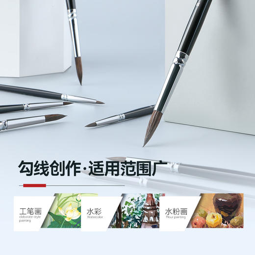 中盛画材灰鼠毛黑杆烛光型水彩笔画笔 圆水彩油画笔2630 商品图3