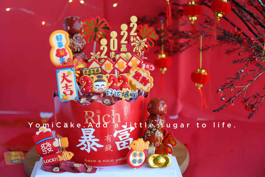 新年新愿望🐯（纯插件款） 商品图1