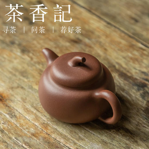 茶香记  紫泥扁茄段 民国器型   胎骨亭匀  憨实挺秀 趁手好用 商品图1