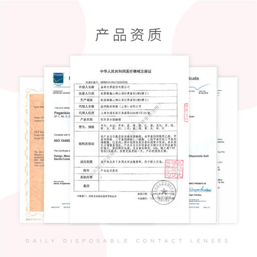 moody日抛美瞳  少女白日梦系列 10片装 商品图3