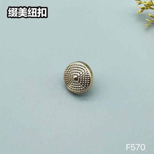 F570(整包购买) 商品图1