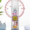【已下架】积分换购 | MOKUYA银离子鞋袜除臭喷雾360ml*2瓶（不支持无理由退换）[福利品] 商品缩略图5
