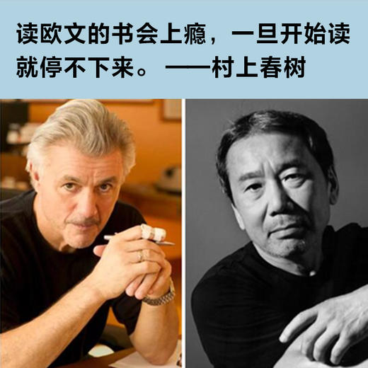 新罕布什尔旅馆 商品图1