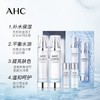 AHC 爱和纯透明质酸小神仙水水乳护肤品套装 深层保湿 商品缩略图1