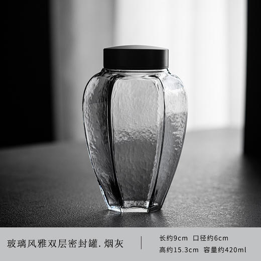 「日式锡合金盖双层密封玻璃茶叶罐」小号茶仓 花茶绿茶存茶罐 商品图4