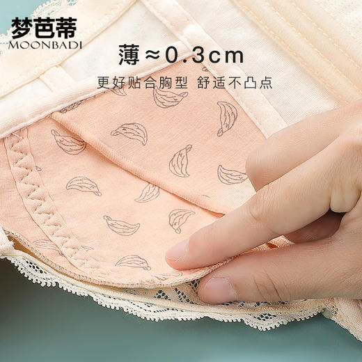 梦芭蒂内衣女无钢圈大胸显小全罩杯大码薄文胸收副乳胸罩湖心碧玉 商品图2