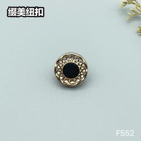 F552(整包购买)