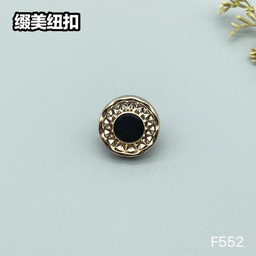 F552(整包购买) 商品图0