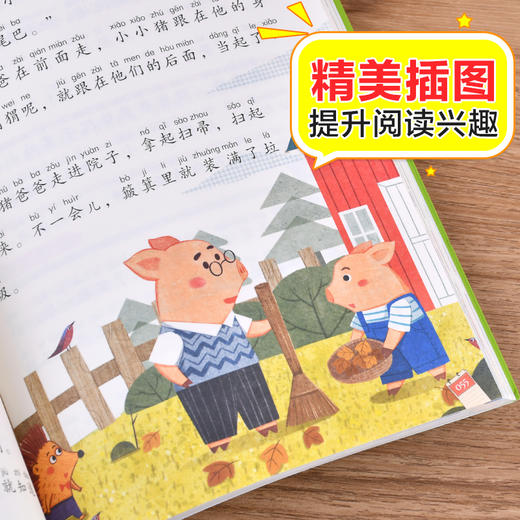 大语文—《小巴掌童话》 商品图4