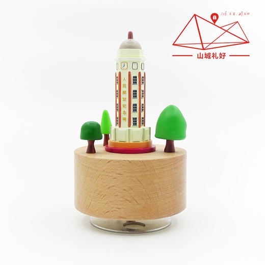 山城礼好城市之音/解放碑音乐盒/重庆原创伴手礼/旅游纪念品 商品图0