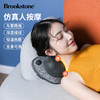 HK| Brookstone按摩靠垫  方形 / 蝴蝶形（普通快递） 商品缩略图0