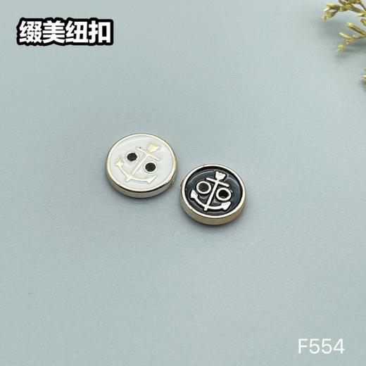F554(整包购买) 商品图1