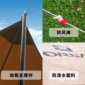 探路者天幕户外遮阳棚 商品图4