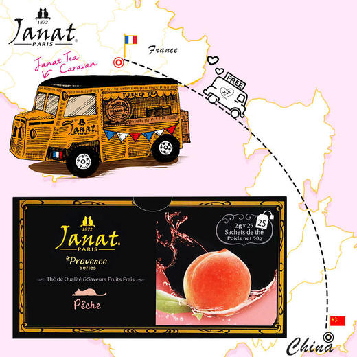 JANAT普罗旺斯系列桃子红茶果香茶浓袋泡茶25包 商品图5