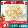 【海大厨】三文鱼饺子馅 500g 商品缩略图0