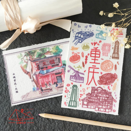 山城画布明信片/明信片/重庆原创伴手礼/旅游纪念品 商品图2