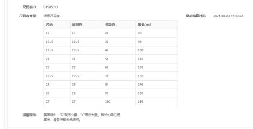 耐克Nike AIR MAX 200男童女童新款儿童鞋运动鞋魔术贴舒适休闲鞋 AT5629-003 商品图3