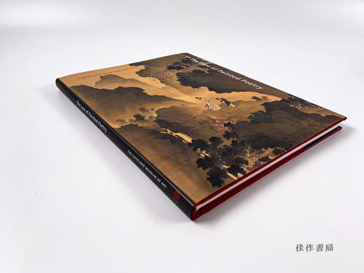 Lure Of Painted Poetry: Japanese And Korean Art/诗意绘画的诱惑：日韩艺术 商品图1