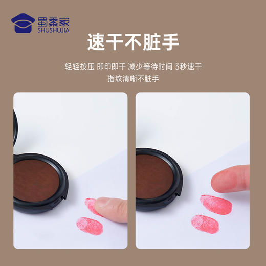 【实付满199送钥匙扣】【新款指纹印台】轻便小巧迷你快干指纹印章采集印台 商品图3