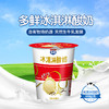 多鲜香草冰淇淋酸奶168g*9 商品缩略图1