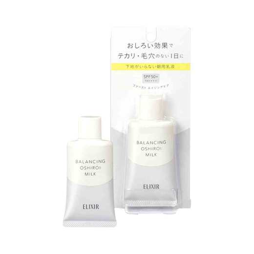 ELIXIR 怡丽丝尔水油平衡防晒妆前乳 SPF50+・PA++++35g 商品图2