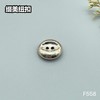 F558(整包购买) 商品缩略图1