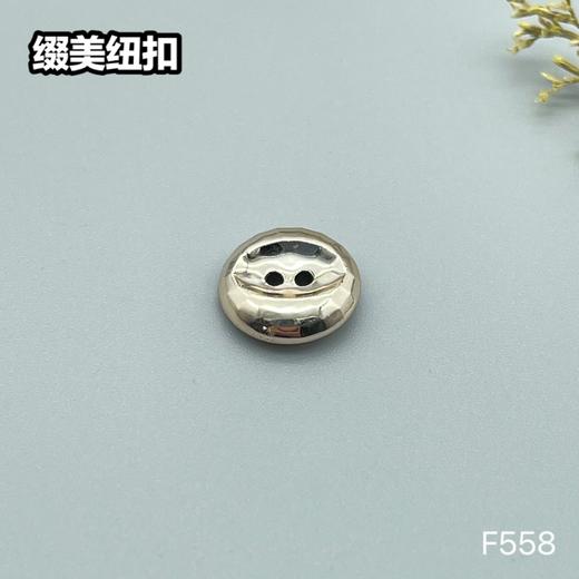 F558(整包购买) 商品图1
