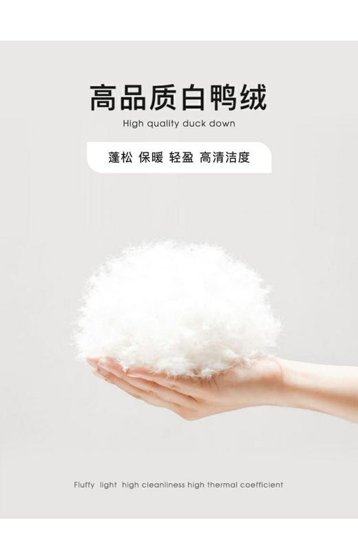 女带帽羽绒外套 商品图4